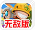 外网安全浏览器